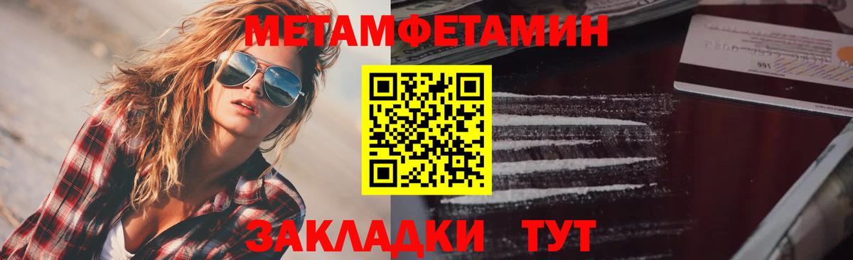 Вязники  АМФ  Вход с VPN  АМФЕТАМИН 97% 