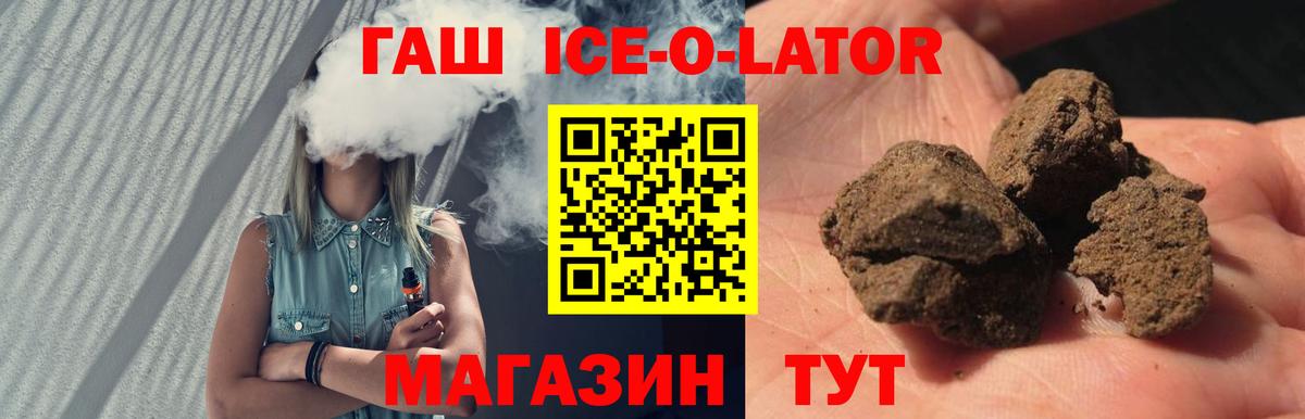 Гашиш хэш  Вход с VPN  Вязники 
