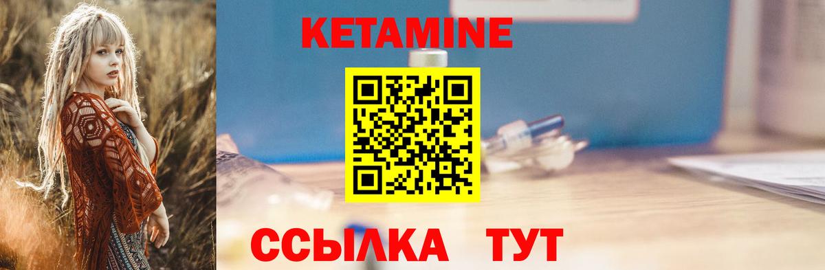 Вязники  КЕТАМИН VHQ  сайты даркнета состав  Вход с VPN 