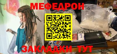 МДПВ Ливны