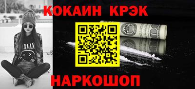 МДПВ Ливны