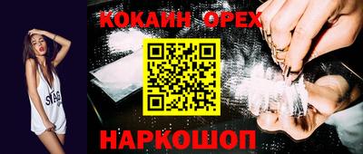 МДПВ Ливны