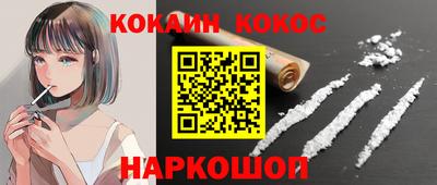 МДПВ Ливны