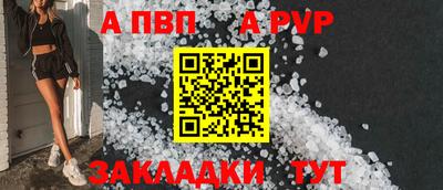 МДПВ Ливны