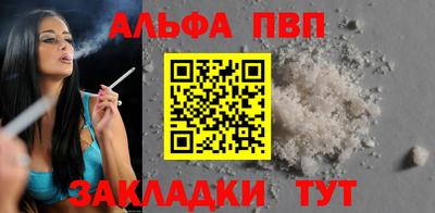 МДПВ Ливны