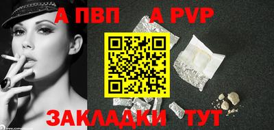 МДПВ Ливны