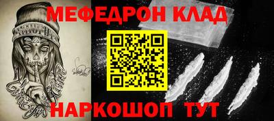 СК Лесосибирск