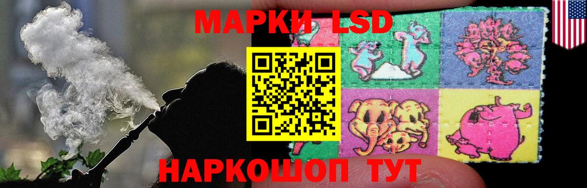 LSD-25 экстази  ЛСД экстази кислота  Лсд 25 экстази ecstasy  Вход с VPN  Вязники 