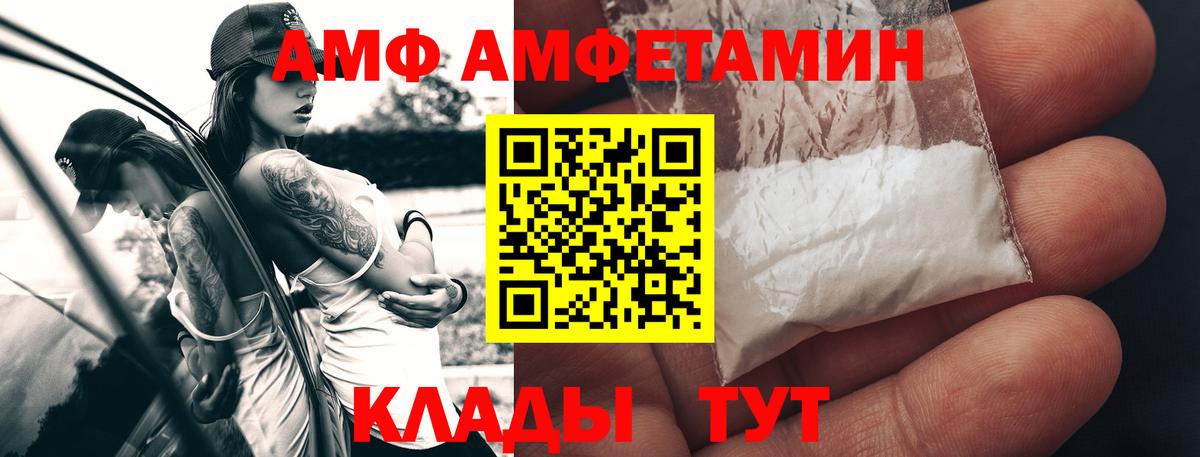 Метамфетамин Methamphetamine  Вход с VPN  Вязники 